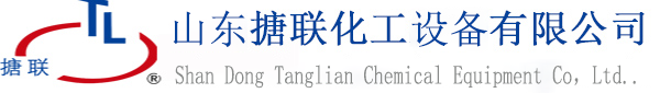 山東5G天天运动天天5G反應釜